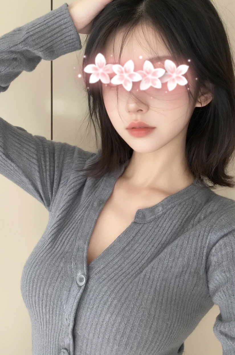 さな